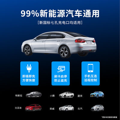OEM Ocpp 충전소 전기 자동차 충전전지 32A 7KW