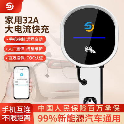 OEM Ocpp 충전소 전기 자동차 충전전지 32A 7KW