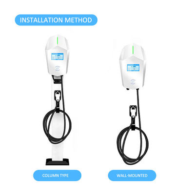 상업용 22kw 7KW EV 충전기 DC AC OCPP IP55 홈